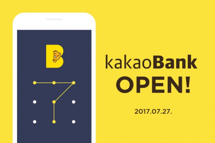 KakaoBank